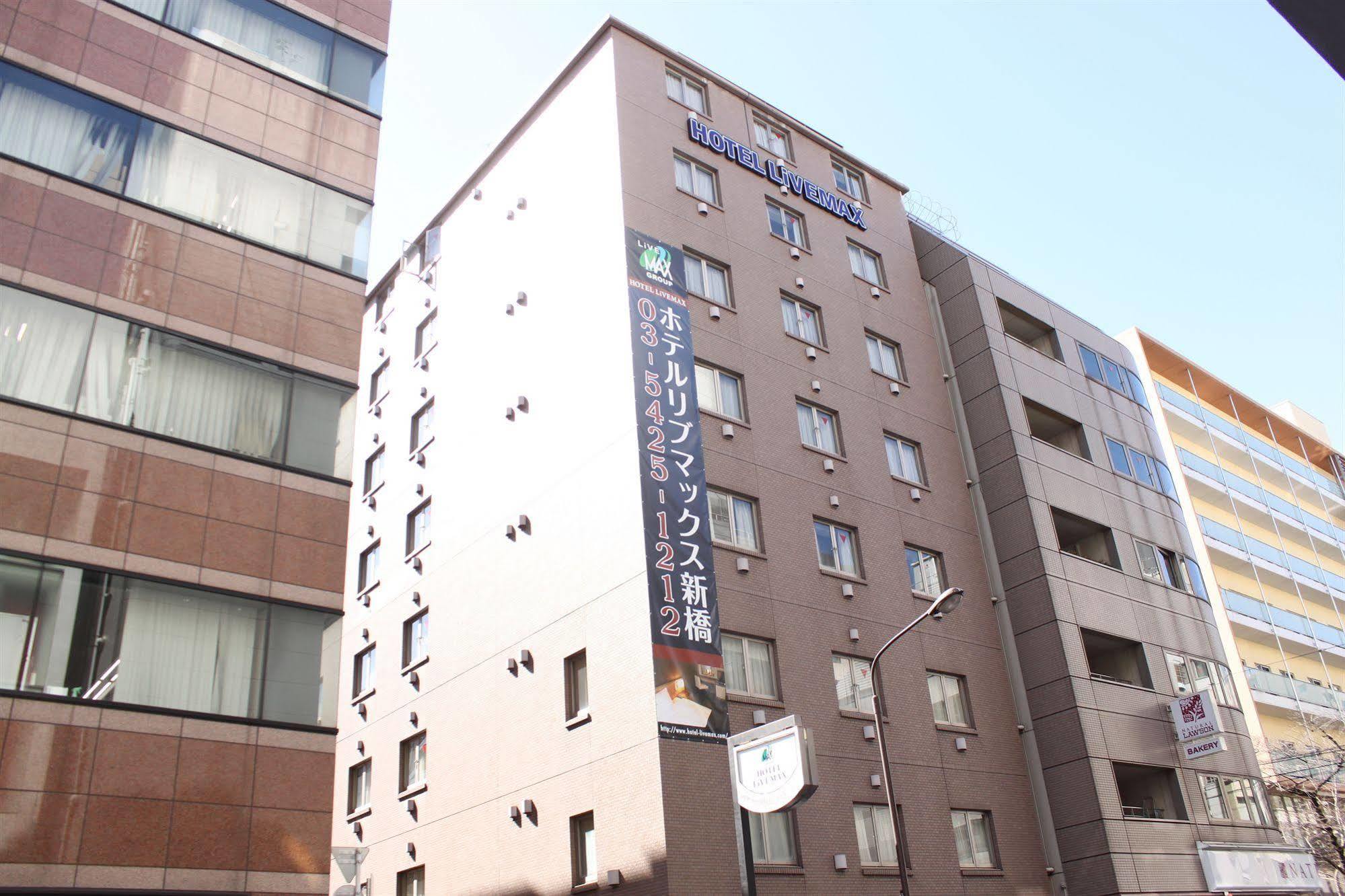 Hotel Livemax Budget Shinbashi Tōkyō Extérieur photo