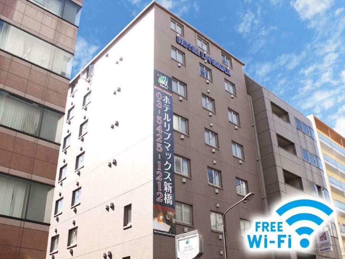 Hotel Livemax Budget Shinbashi Tōkyō Extérieur photo